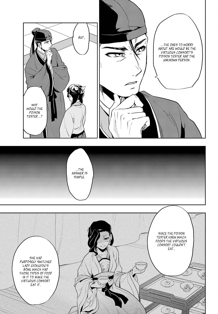 The Apothecary Diaries, Chapter 9 image 21